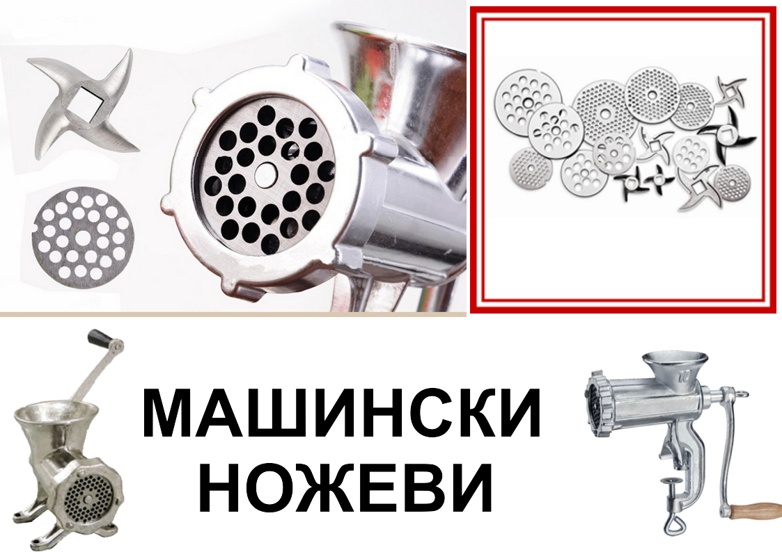 Oštrenje mažinskih noževa